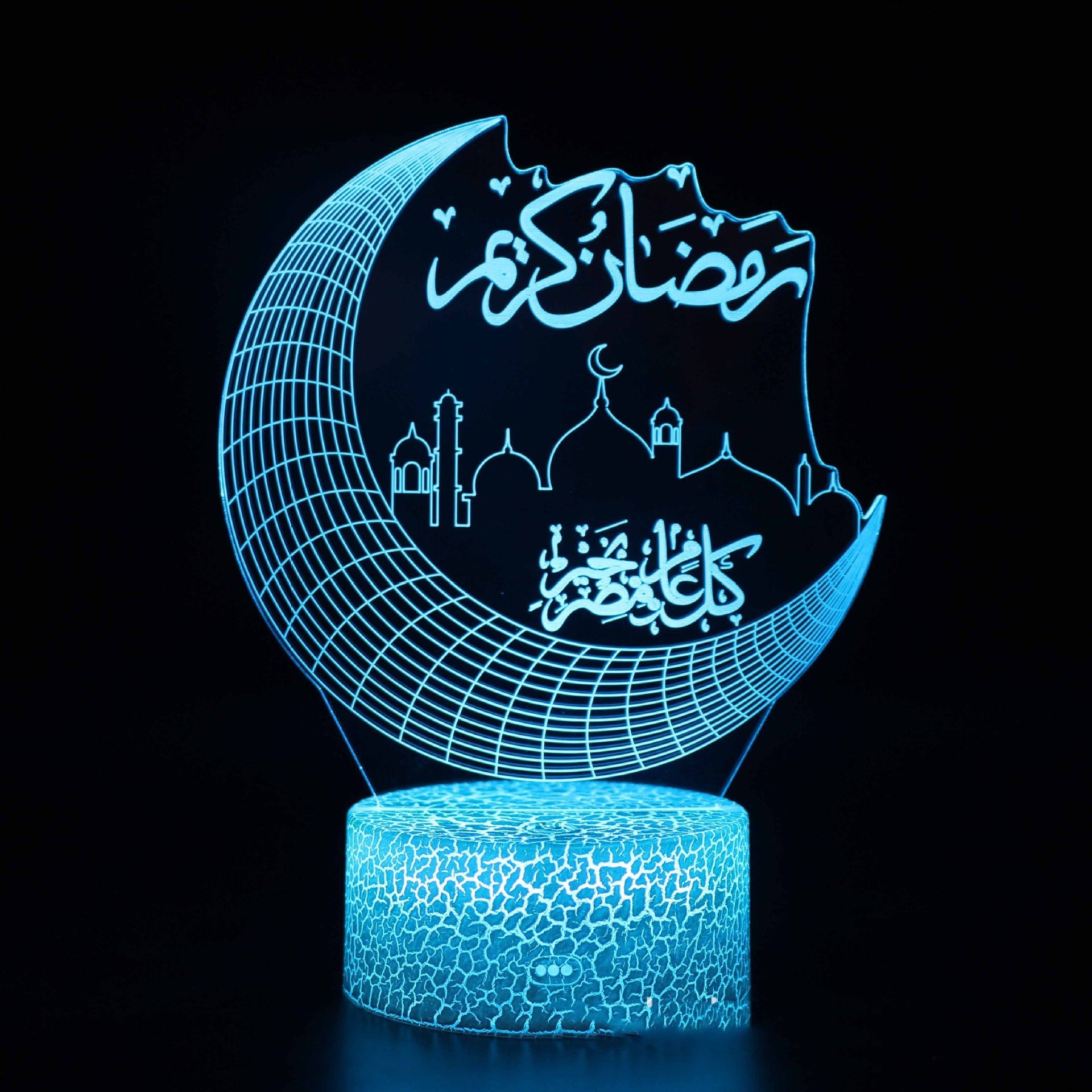 Ramadan Kareem Colorful LED Gift Light . - Ztylist